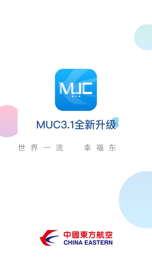 muc appv3.2.0205 ׿