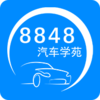8848����ѧԷapp����v1.2.7 �ٷ���