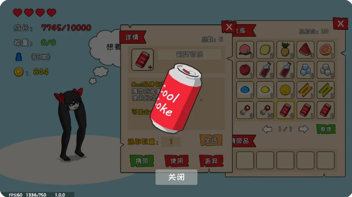 ���ӵ����֮��v1.0.8 ��׿��