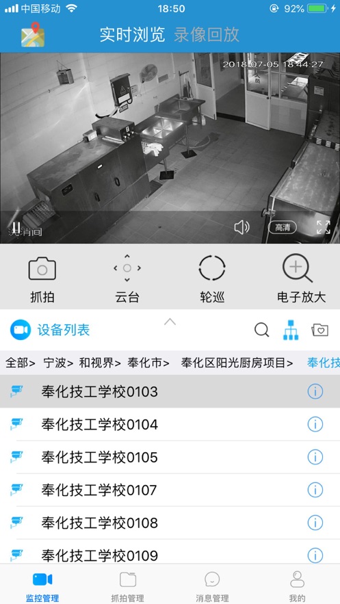 ��ҵ��Ƶappv2.3.18 ���°�