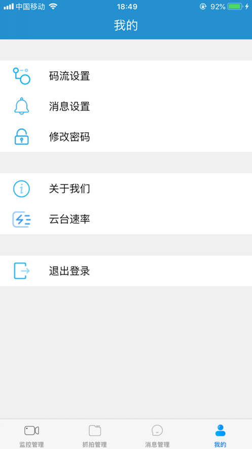 ��ҵ��Ƶappv2.3.18 ���°�