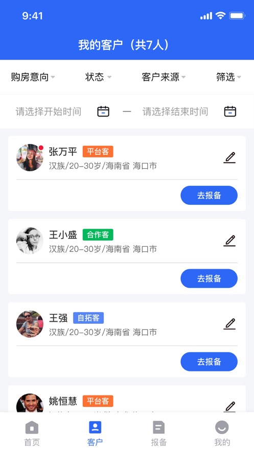 ��Ԯ�ϻ���appv1.0.35 ��׿���°�