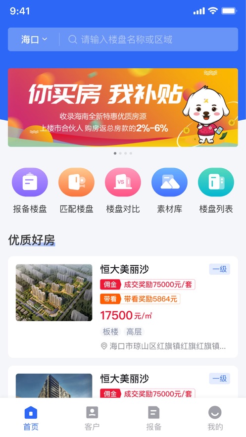 ��Ԯ�ϻ���appv1.0.35 ��׿���°�