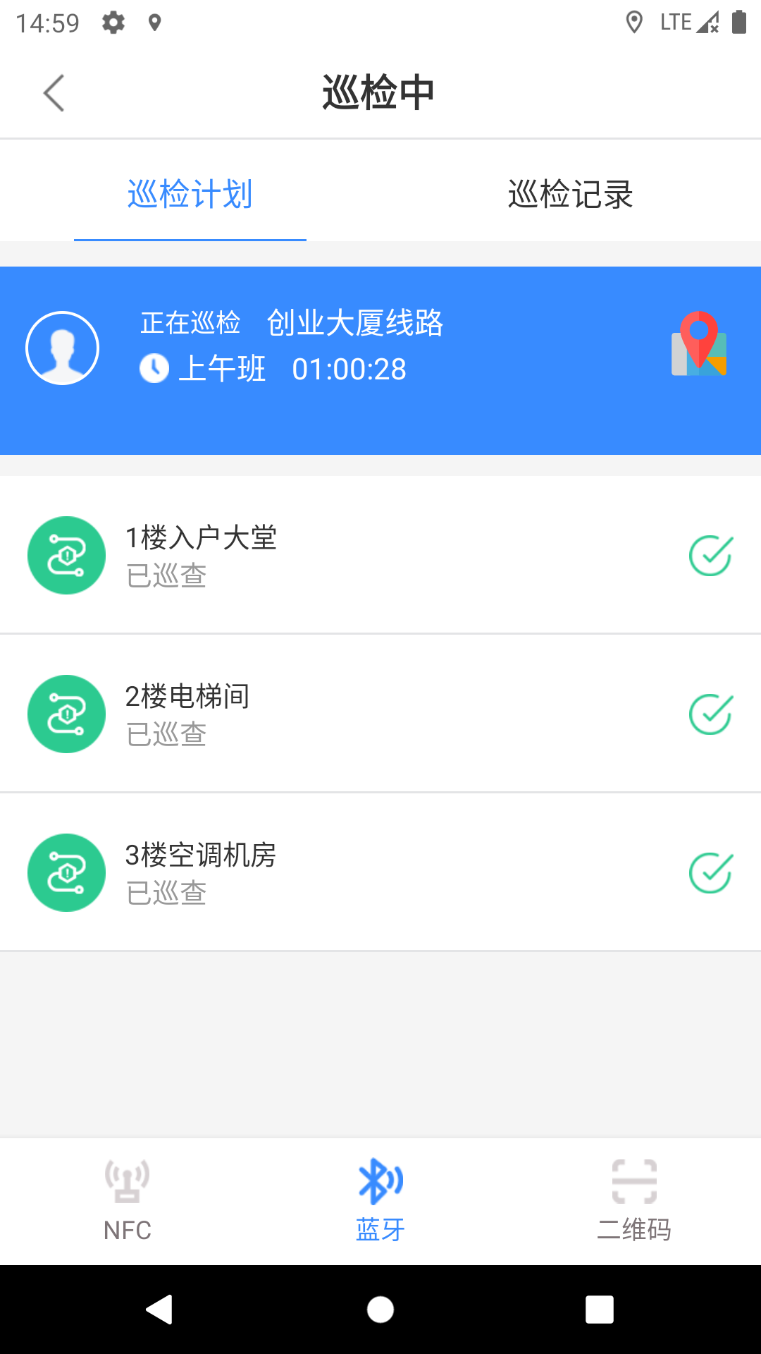 ������Ѳ��appv1.0 �ֻ���