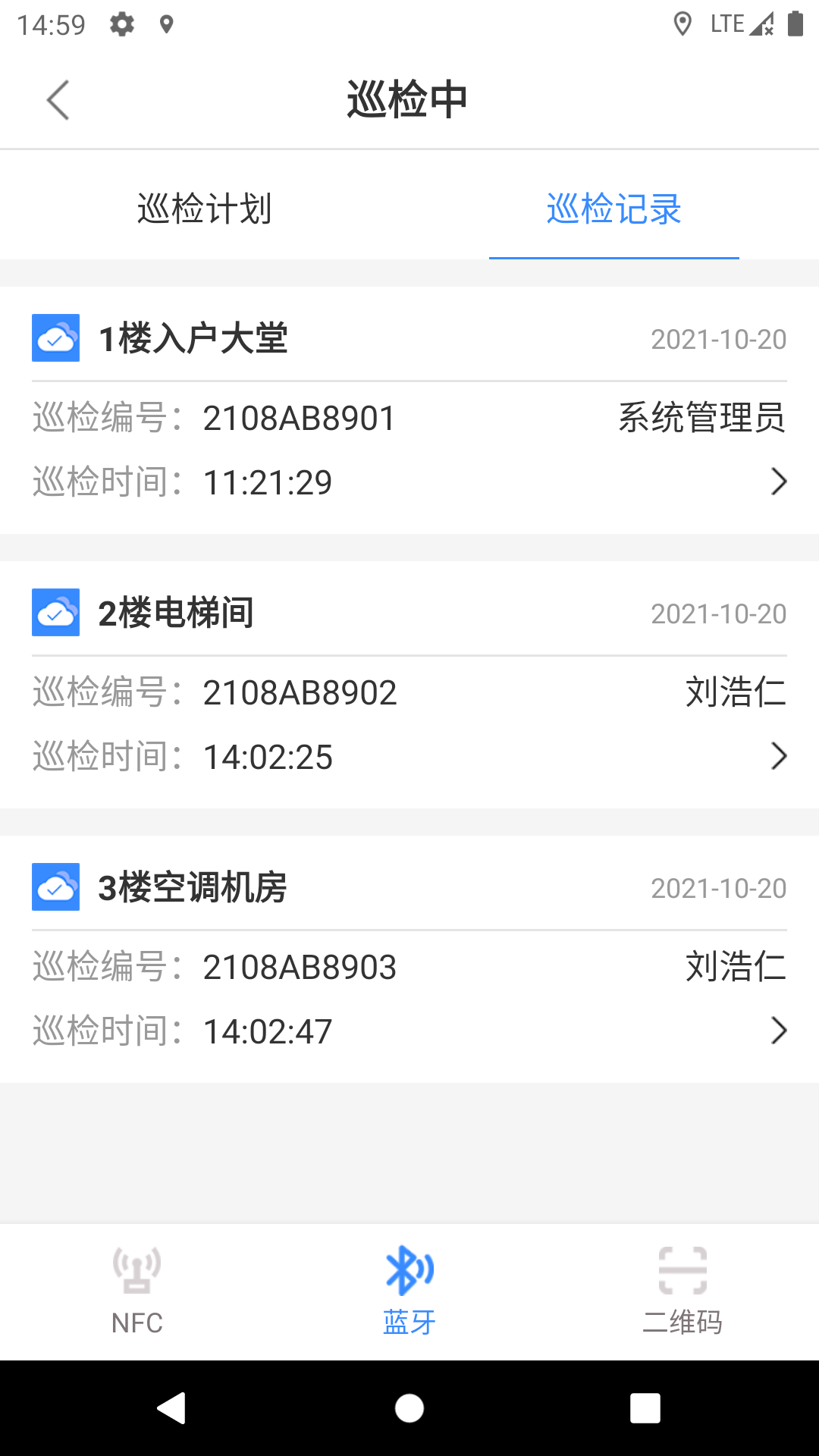 ������Ѳ��appv1.0 �ֻ���