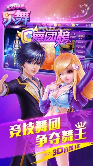 ����Online�ٷ���v1.0.1 ���°�