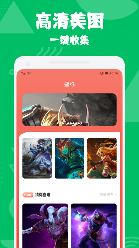 �����籨appv1.1 ��׿��