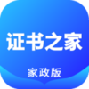 ֤��֮�Ҽ�����appv1.2.2 ��׿��