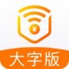 wifiȫ�ܹܼҴ��ְ�appv1.0.0 ��׿��