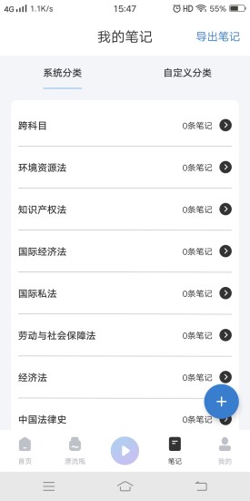 �����appv1.6.5 ��׿��