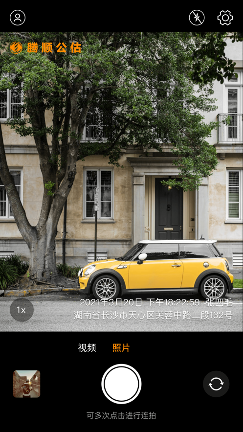 ��˳�������appv1.0.4 ���¹ٷ���