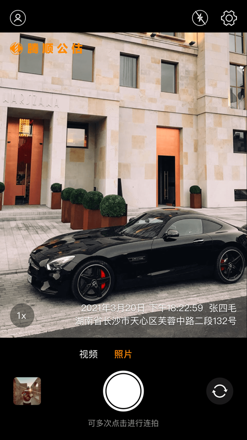 ��˳�������appv1.0.4 ���¹ٷ���