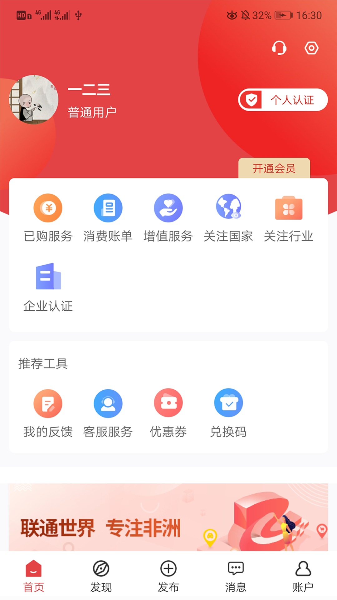 ��ó-����ó������v1.0.3 ��׿��