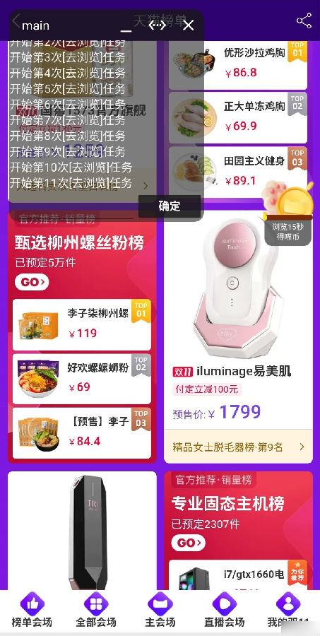 ˫ʮһ�������֨C�Ա�����������һv202111