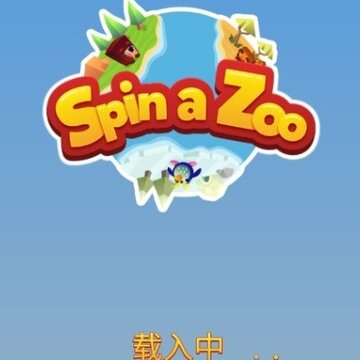 旋转动物园 旋转动物园