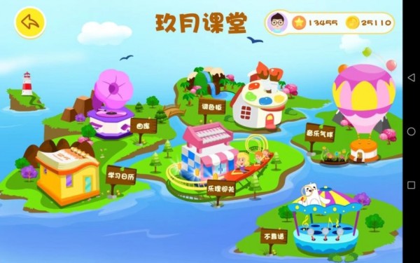 ���¿���appv2.1.2 ��׿��