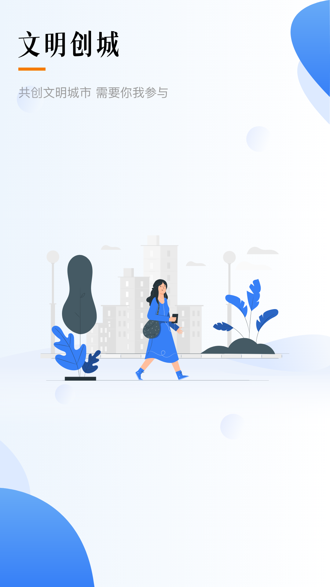 �ǻ۵���appv1.2.0 �ٷ���