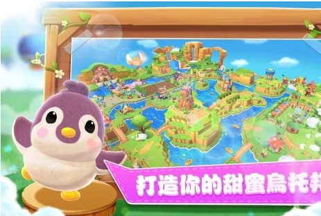 Sweet Topiav1.3.2.3021 ��׿��