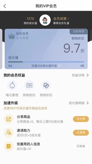 �۳Ⱥ�ҽv1.0.0 ��׿��