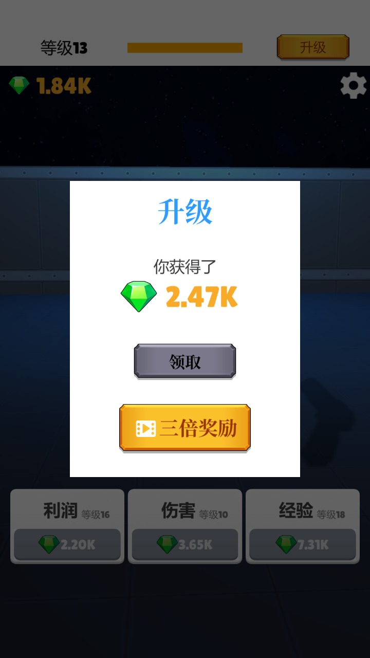 ��ǹ������v0.1 ��׿��