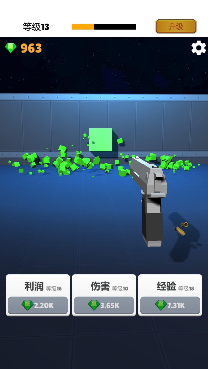 ��ǹ������v0.1 ��׿��