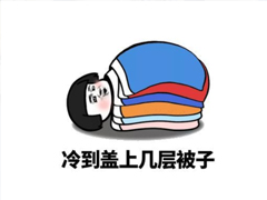 ���������˵ĸ�Ц���� �����˱�Ц������Ȧ�İ�