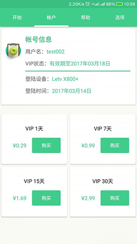 �Զ�������v5.0.12 ���°�