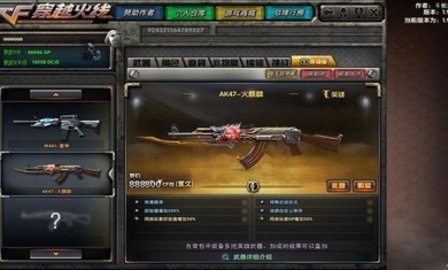 DC���ɻ���(DC��Խ����������)v1.99.533 ��׿��