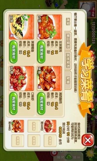 QQ����HDv2.1.0 �����