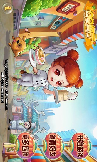 QQ����HDv2.1.0 �����