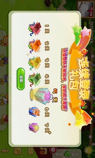 QQ����HDv2.1.0 �����