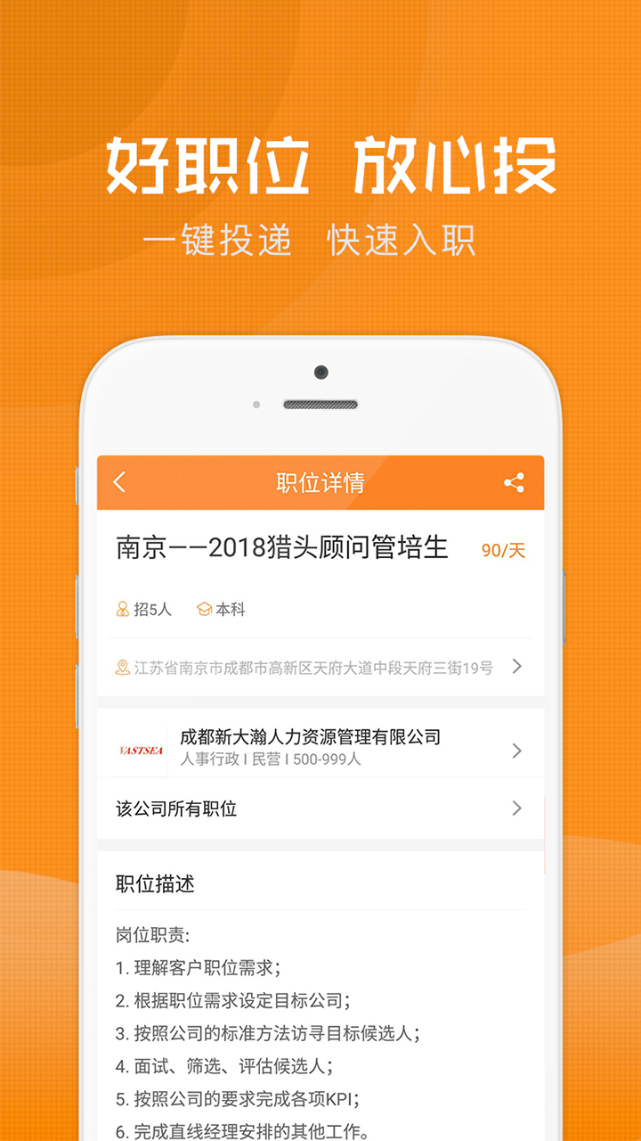 ʵϰ��appv2.3.5 ��׿��