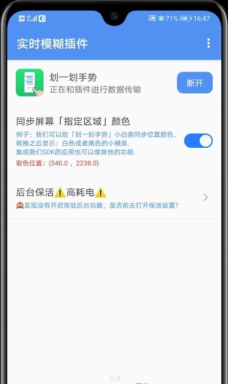 ʵʱģ���������v1.0.5 ��׿��