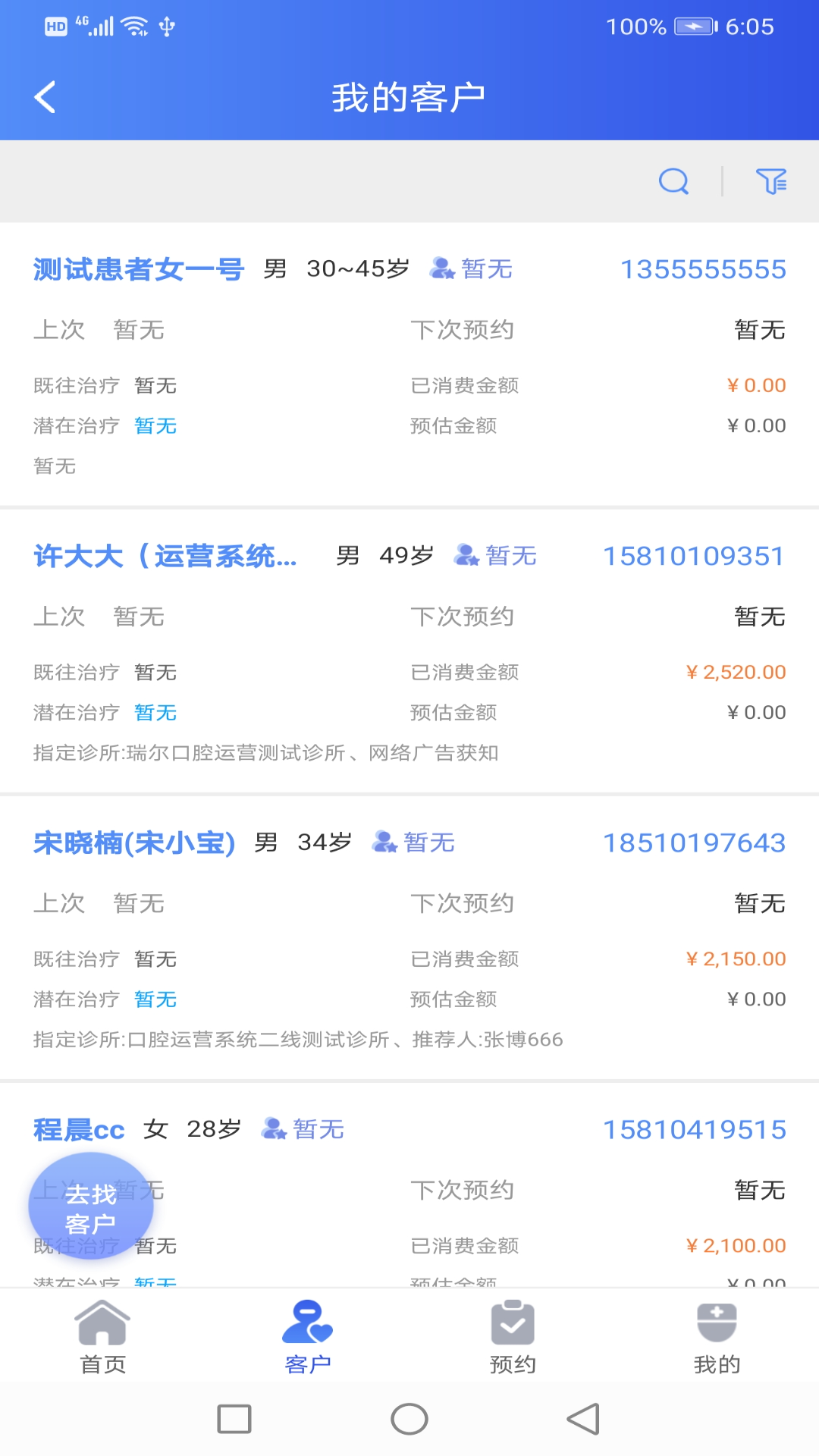 �ᰮ����APP��׿��v1.7.1 ���°�