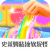 ʷ��ķճҺ�����v1.5.8 ��׿��