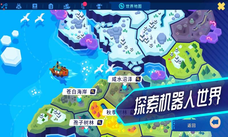 Botworld(������ð��)v1.0.1 ��׿��
