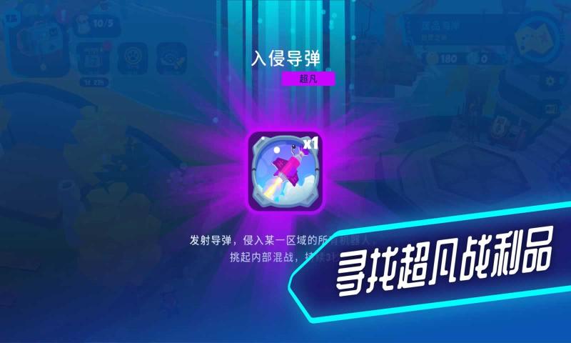Botworld(������ð��)v1.0.1 ��׿��