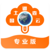 国土调查云专业版手机版v3.46 最新版