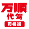 ��˳����˾����appv1.5.80 ���°�