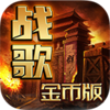 ս�贫��170��Ұ�v1.1.0 ��׿��