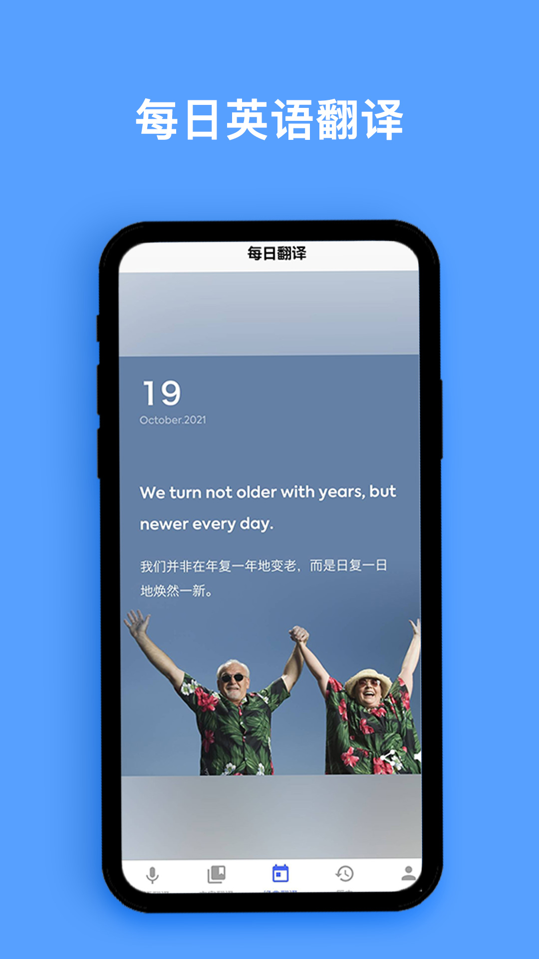 ͬ��������v1.0.1 ��׿��