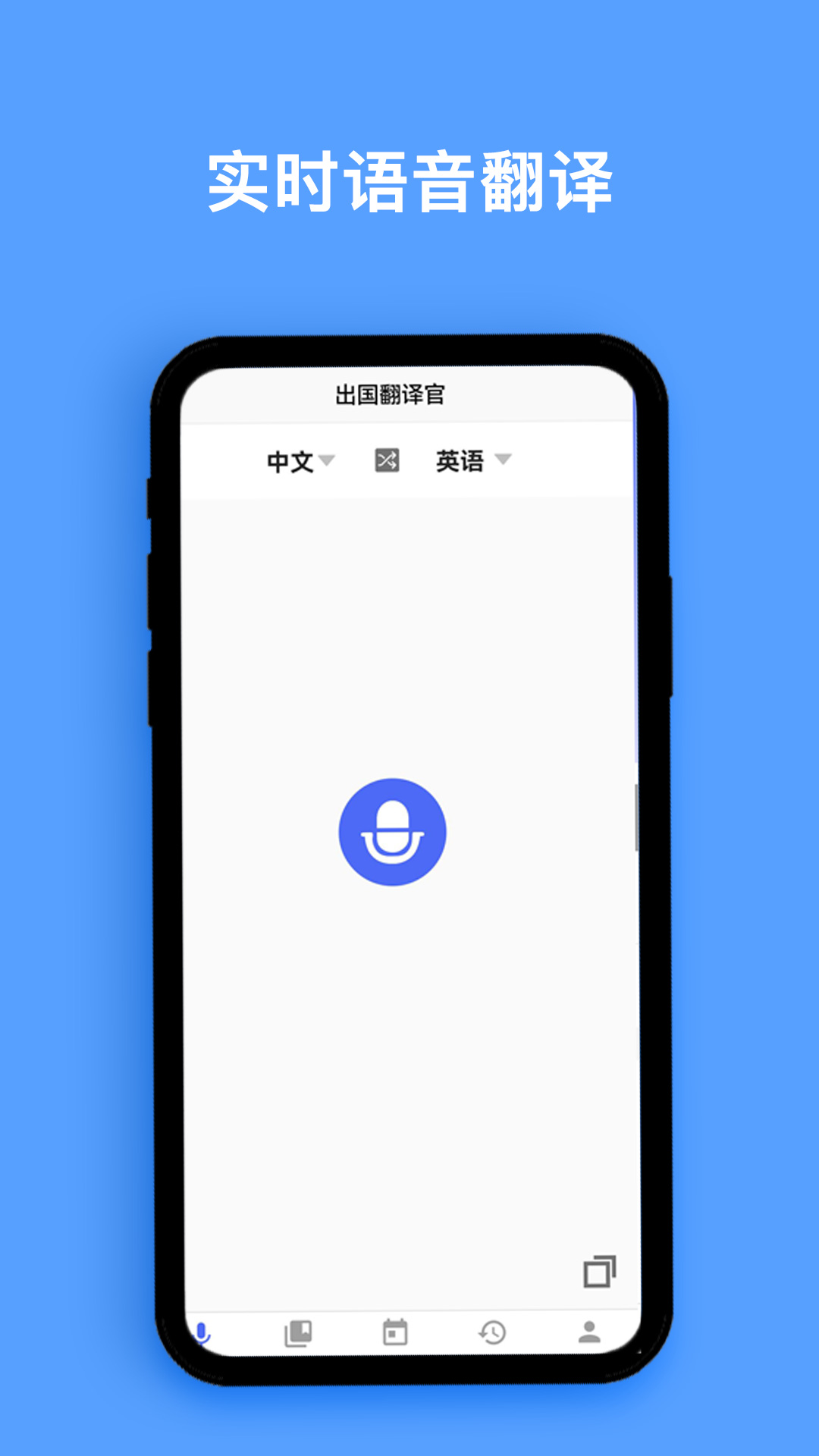 ͬ��������v1.0.1 ��׿��