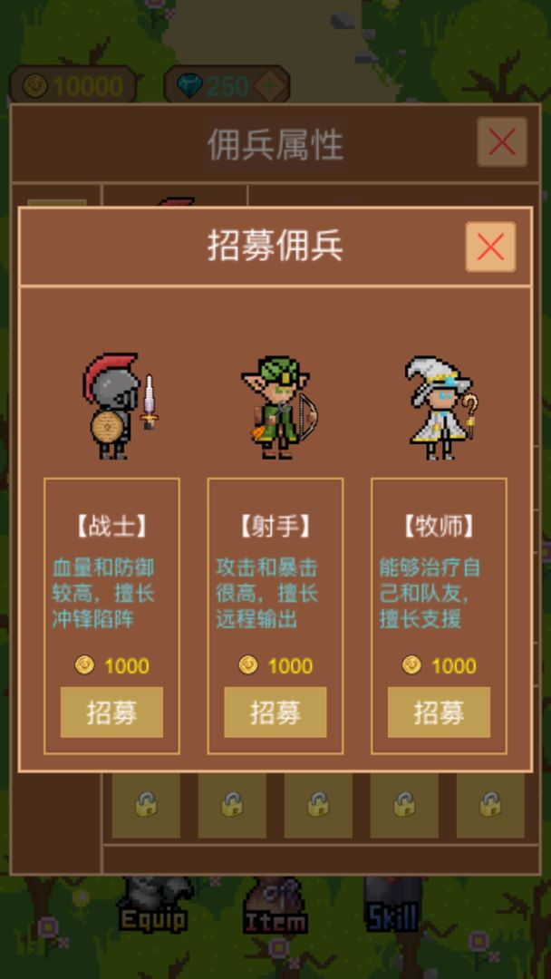 �һ�Ӷ����v1.0 ���°�