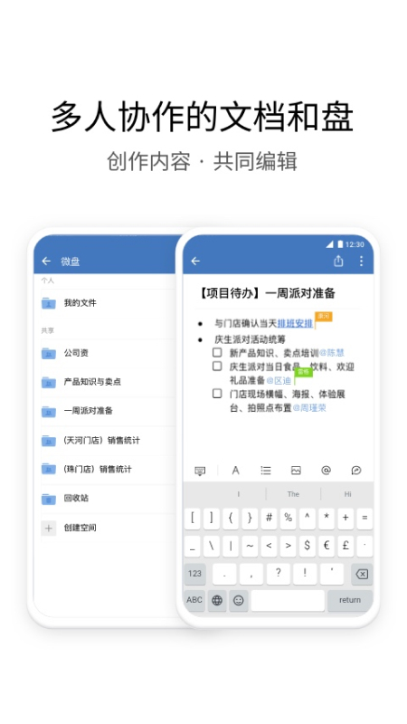 ����eLink appv2.6.760000 ���°�