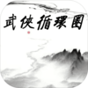 WuXiaCircle(����ѭ��Ȧ����)v1.0 ��׿��