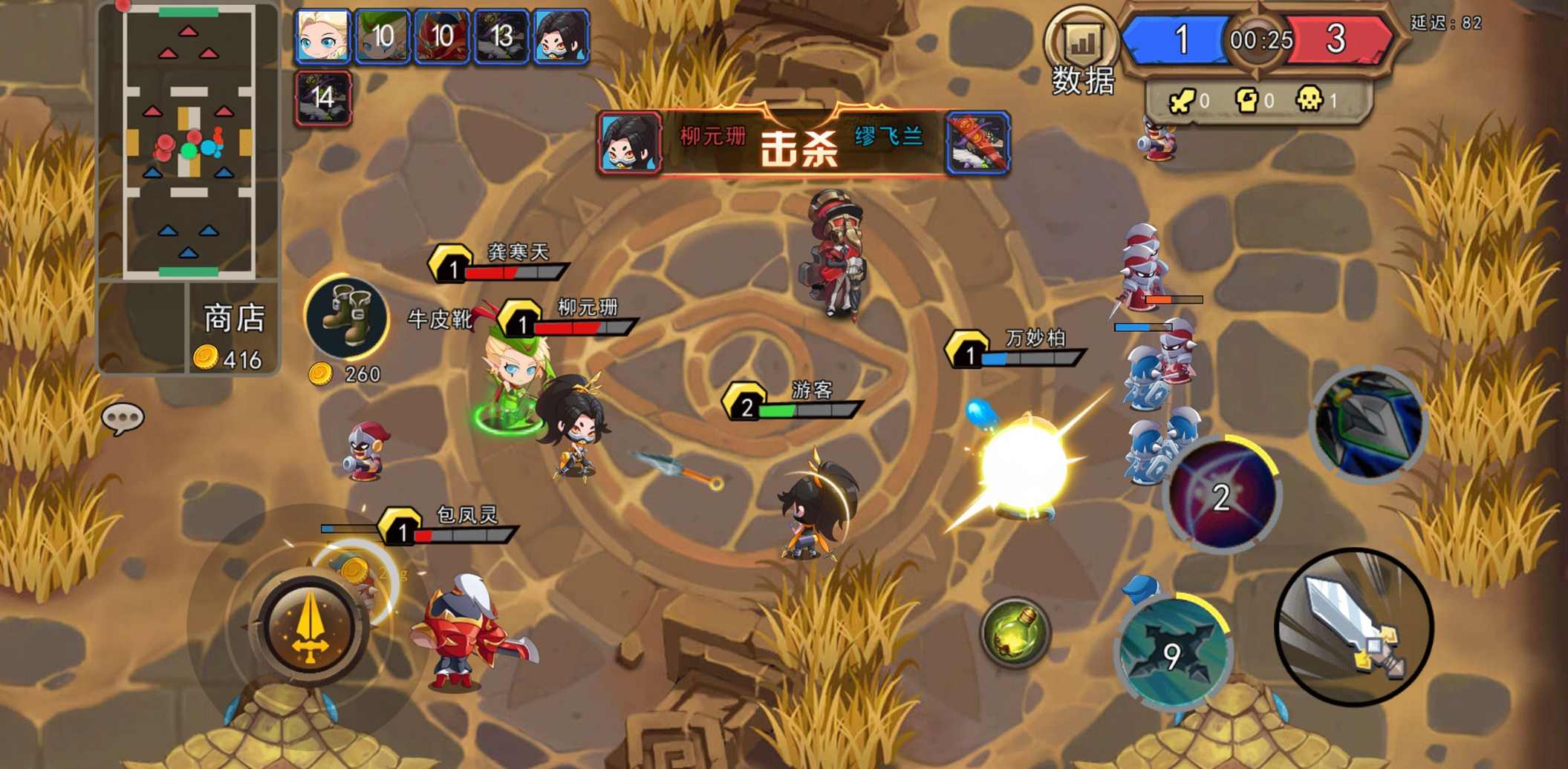 �������5v5v1.4.0 ���°�