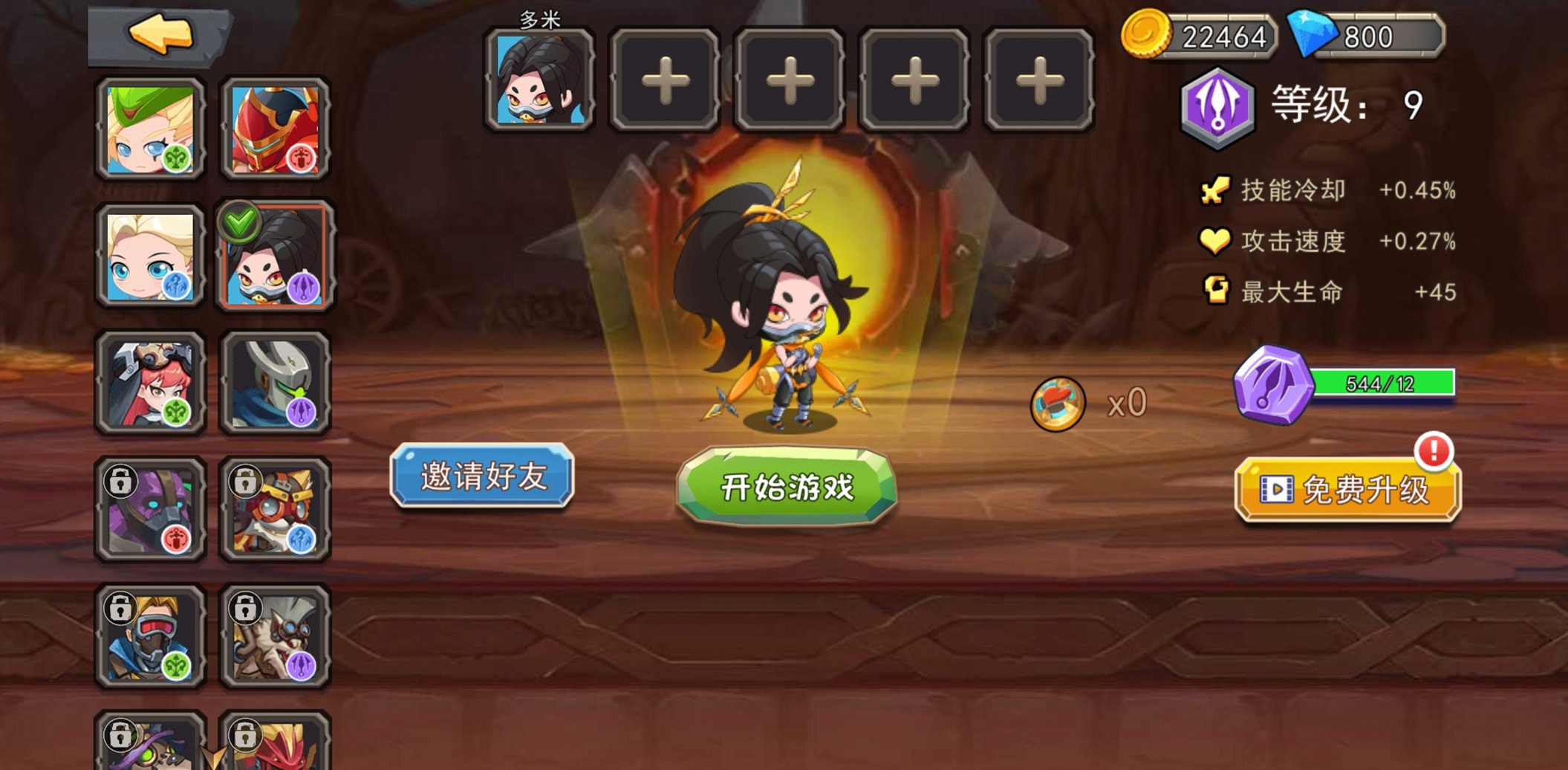 �������5v5v1.4.0 ���°�