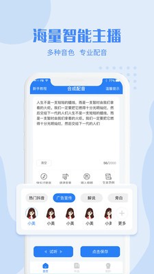�δ���������v2.1.0 ��׿��