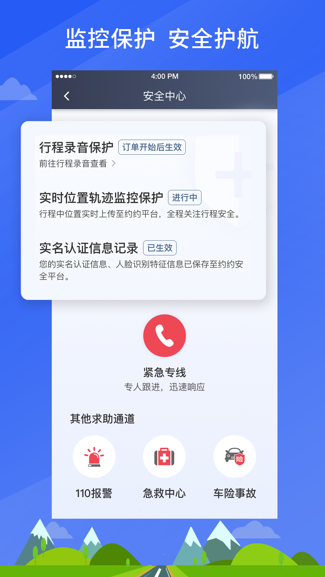 �����żݾۺϰ�appv4.90.5.0017 ���°�
