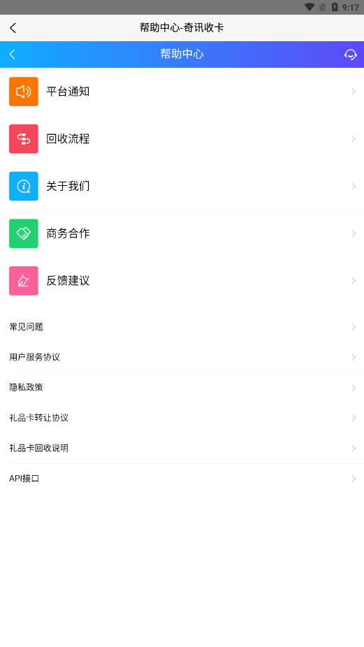 ��Ѷ�տ�appv1.2 ���°�